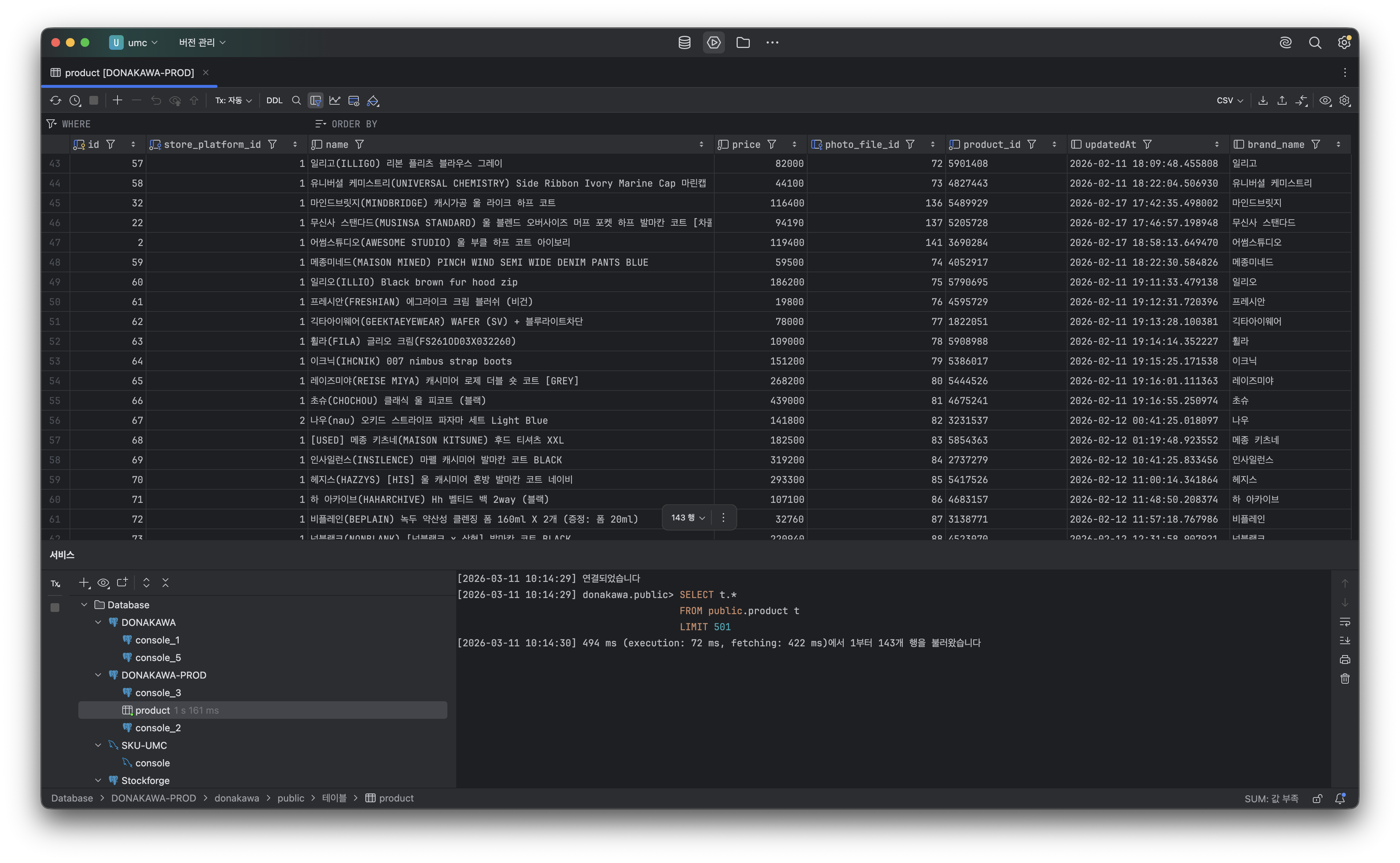 2026-03-24-sqs-lambda-valkey-sse-crawling-workflow-3.png